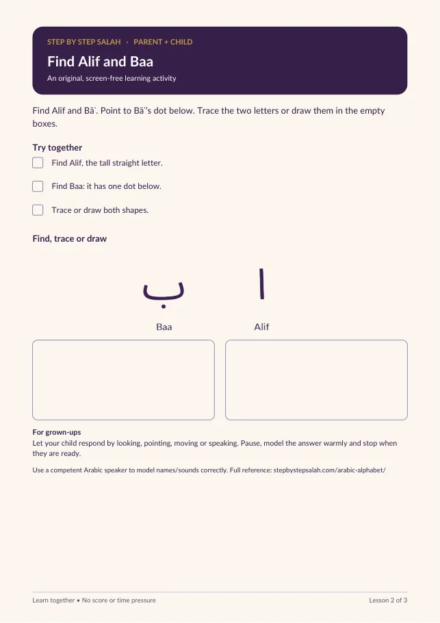 Arabic letter matching and tracing activity sheet